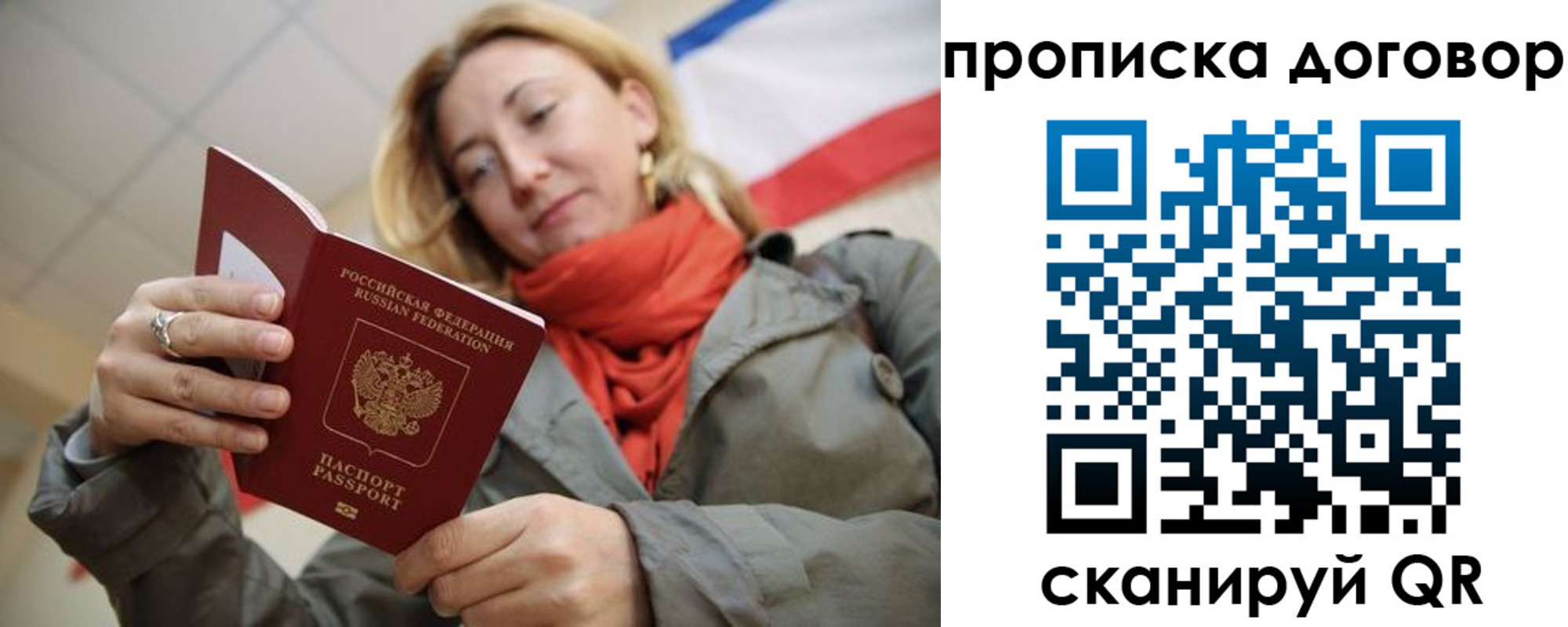 прописка иностранных граждан в Вязниках