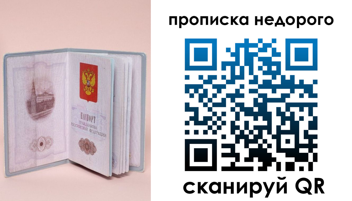 регистрация для дет. сада в Вязниках