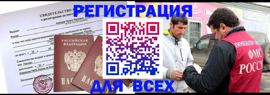 пропишу в квартире в Вязниках