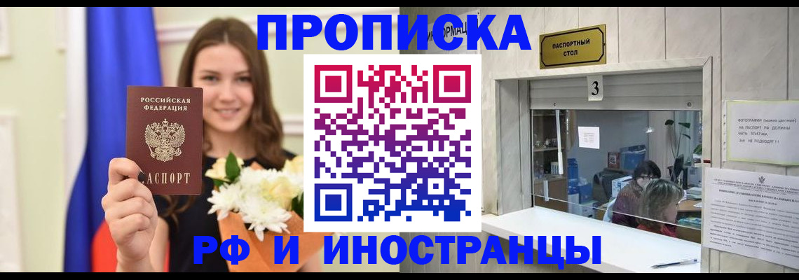 пропишу в квартире в Вязниках