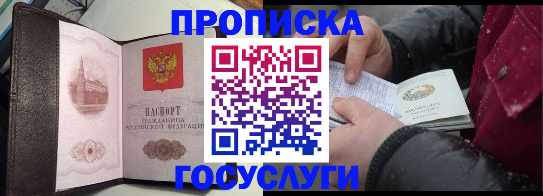 миграционный учет в Вязниках