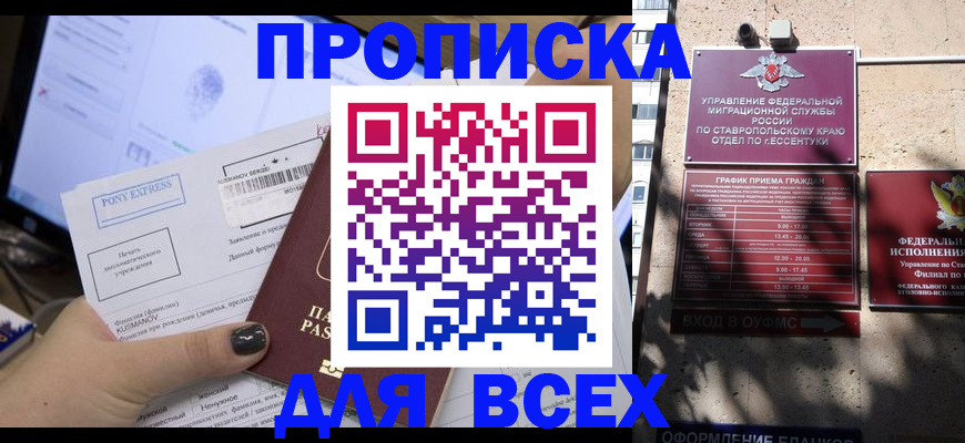 пропишу в квартире в Вязниках