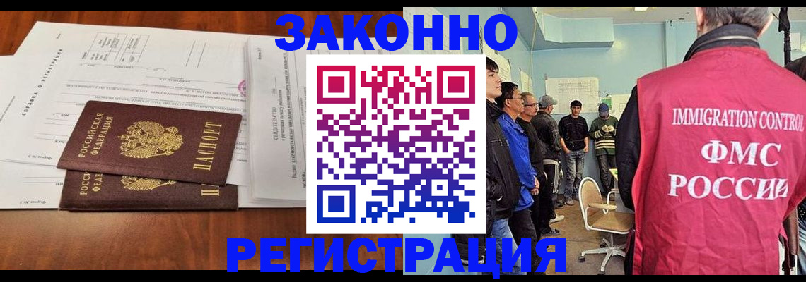 временная регистрация адрес в Вязниках